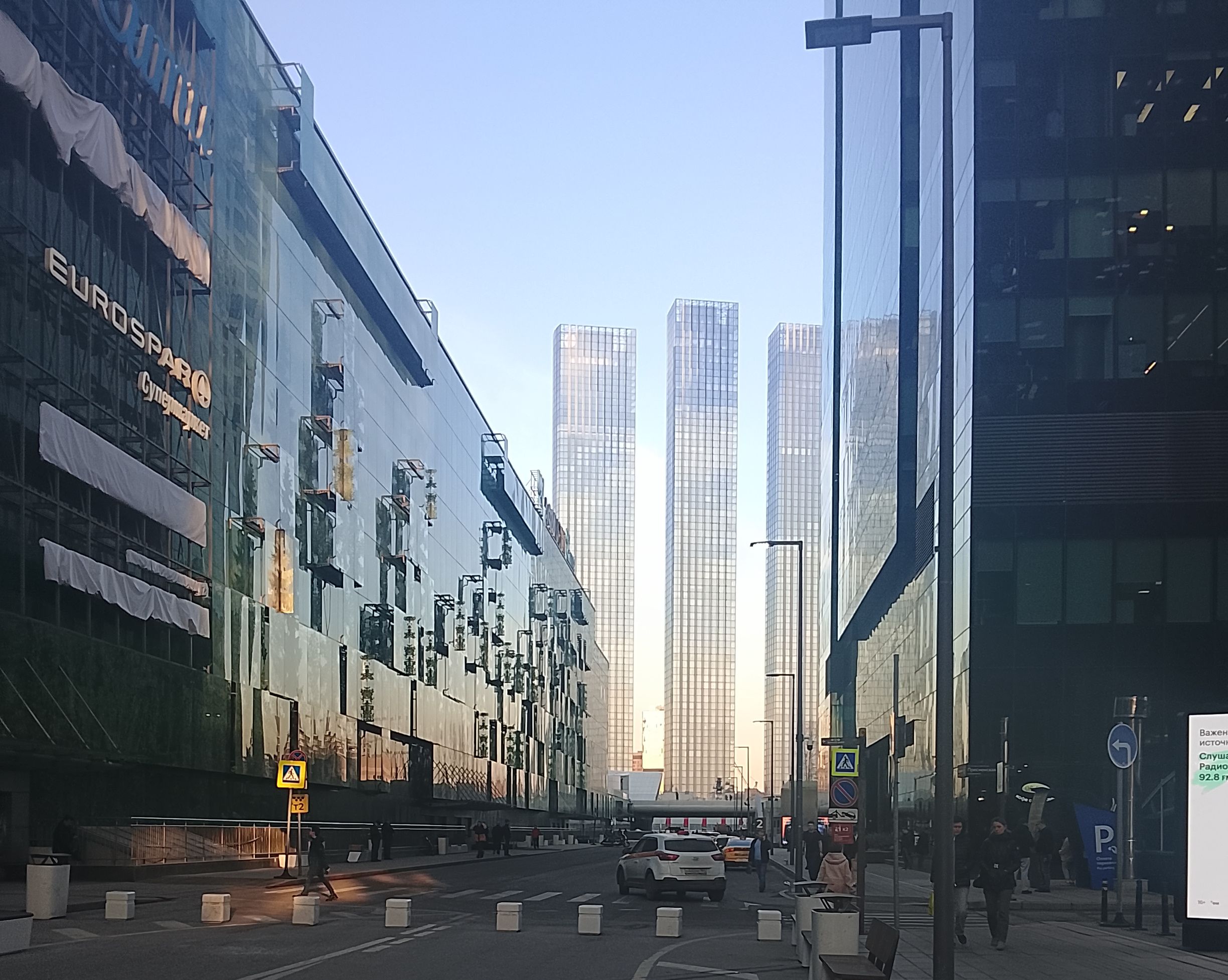 Москва-Сити на закате