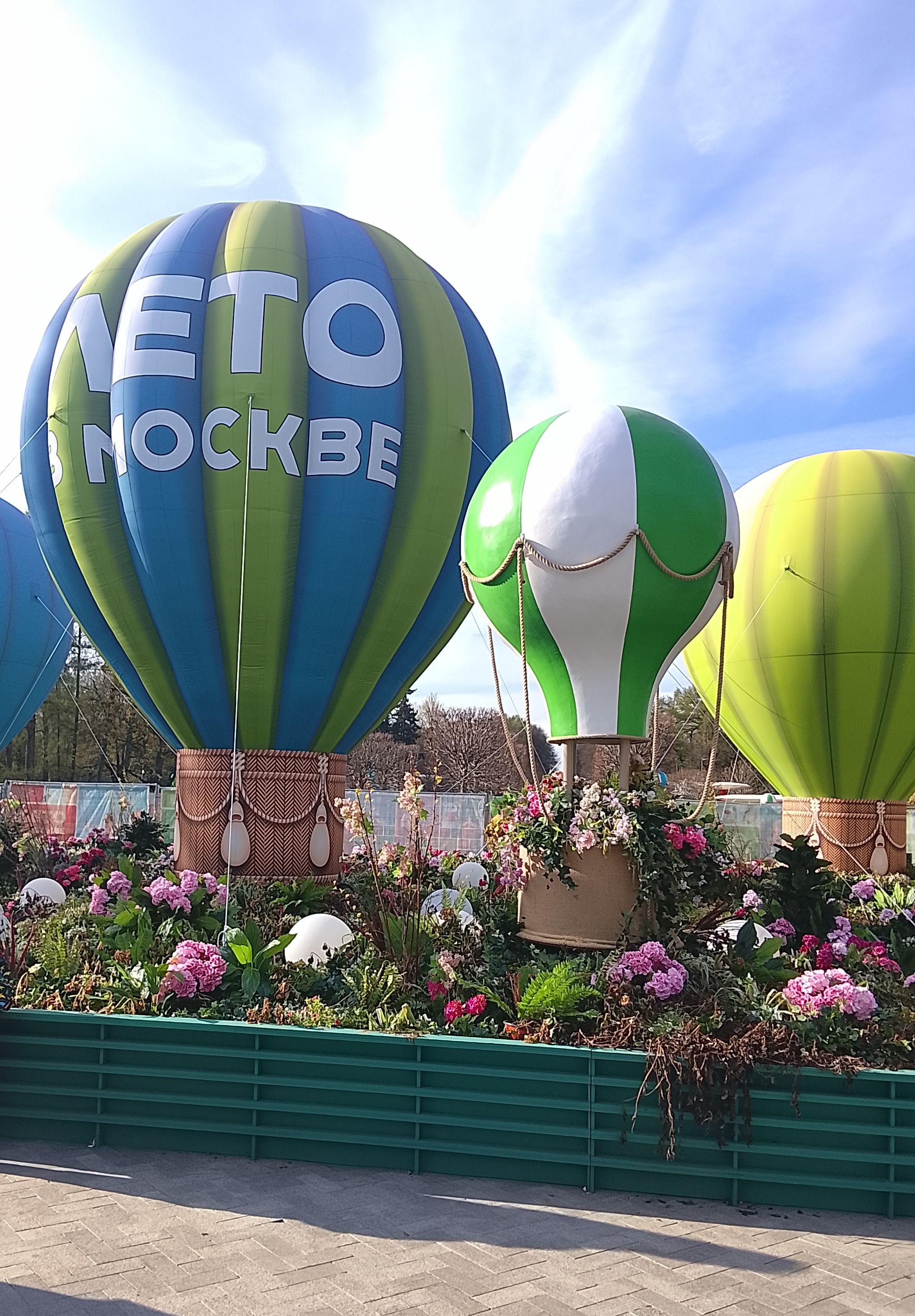 Друзья идут по переулку Москвы