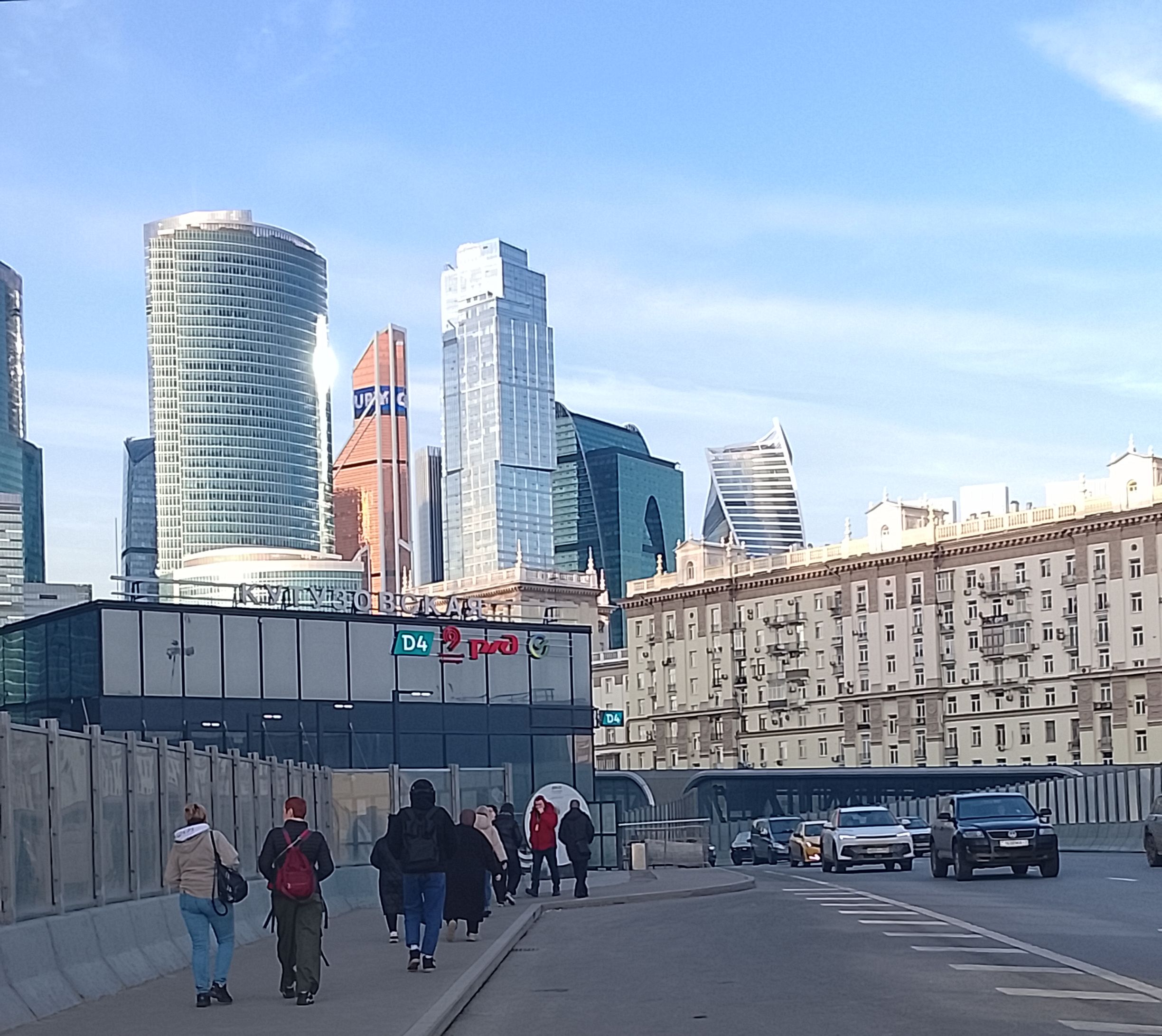 Прогулка по Москва-Сити